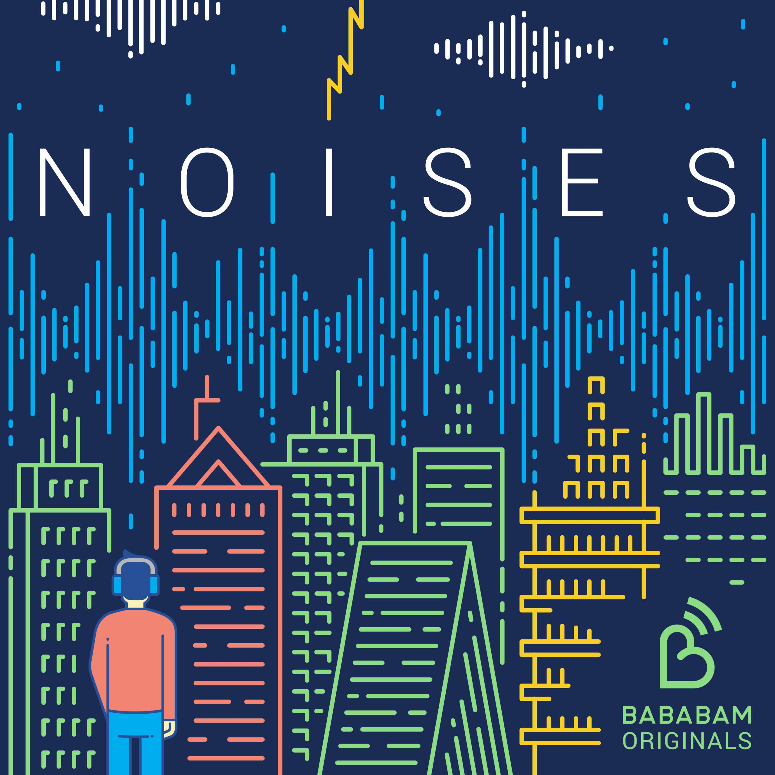 10.02_noises